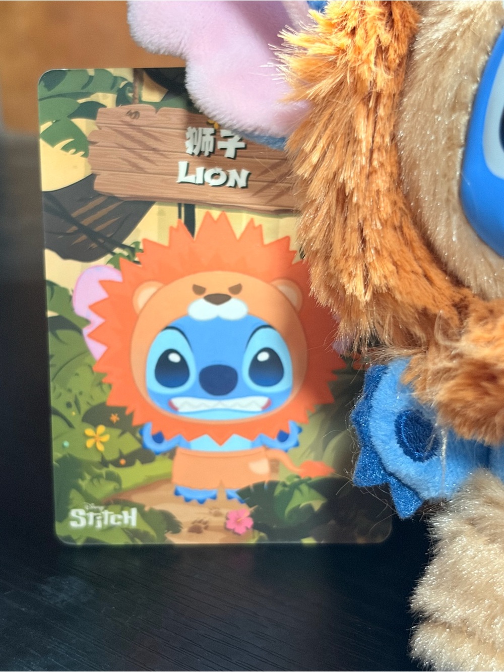 Stitch wild animal series figure - the lion - Picture 2 of 4